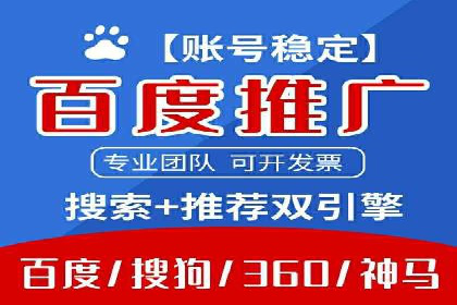 创新营销手段：百度包年竞价的未来趋势