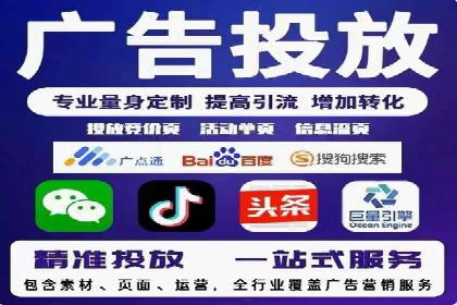 成功案例：SEM托管代运营助力业务增长
